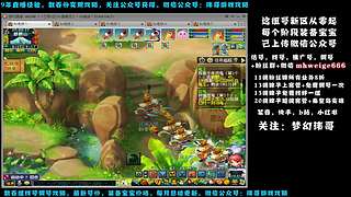 十里桃花175狮驼4女魃-送攻略