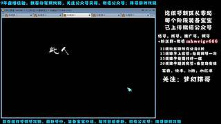 十里桃花175狮驼4女魃-送攻略