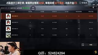 后土啊：这个男人他回来了！