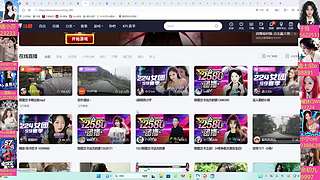 八卦、吃瓜、大事、团播