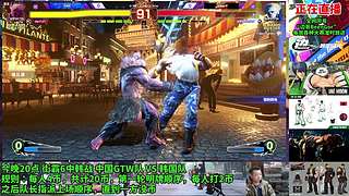 街霸6：Alex摔角小曲儿单曲循环真上头