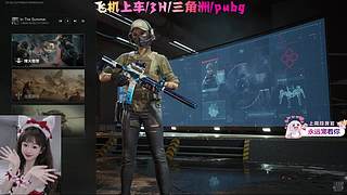 三角洲/pubg 都可（有车位）