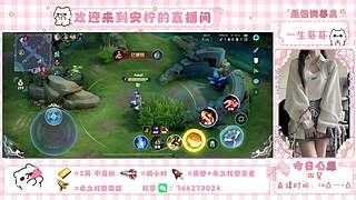 温御女法王    有位置【直播中】