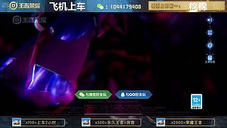 高胜率连胜带粉。