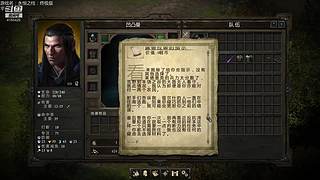 萌新向冰原开荒日记