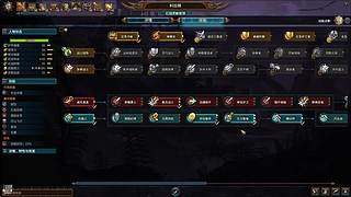 巴托全宣全天灾