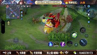 滴滴，老板请上车