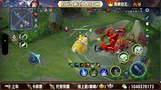 滴滴，老板请上车