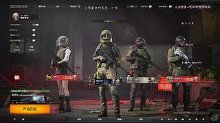 马枪兔的小金库~