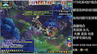 调号估号炼妖回答一切问题