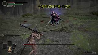 很呆的萌新玩转刺客信条起源最高难度。