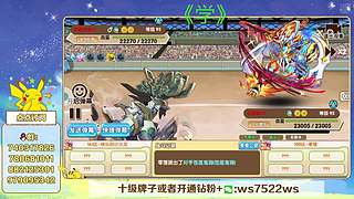 看看比赛学技术 4507627