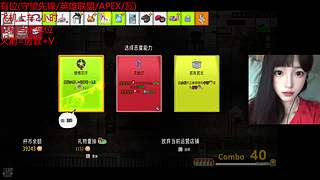 没人爱的主播T T