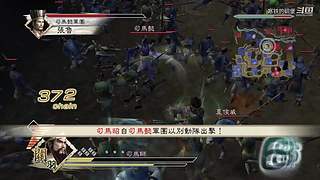 真三国无双五 4609948