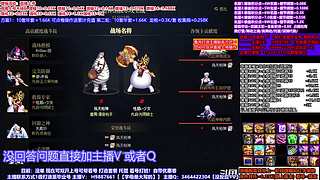 年套回归增幅土罐碰瓷黑钻送送送