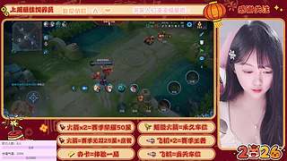 带粉有车位可上号~啾咪