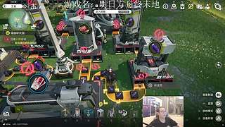 【森】这游戏太好玩辣