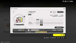 【猫叔】明日方舟终末地，今天能到武陵吗？