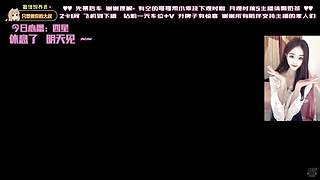 温柔御姐 任意模式（摄像头）