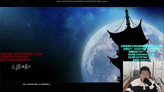 全职业论剑插队！！！