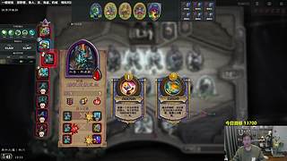 主播你上分没有瓶颈的么？