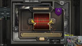 主播你上分没有瓶颈的么？