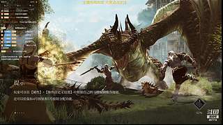 大学生线上杀！