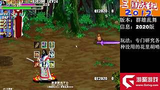 游聚三国战纪真难打