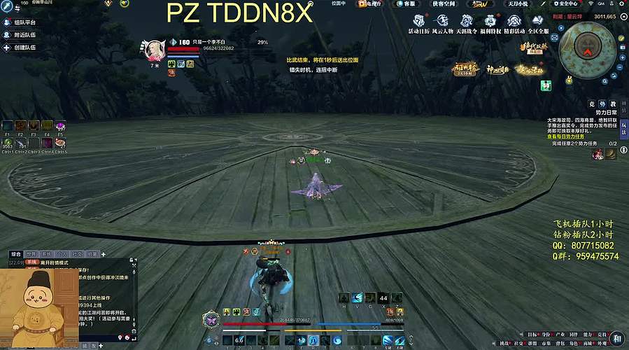 寒：万象？太白论剑来人