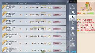 带粉有位置-海岛地铁超体~