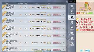 带粉有位置-海岛地铁超体~