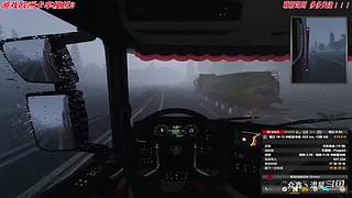 【众鑫丶流星】 我的卡车之旅