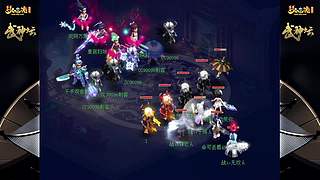 178届梦幻西游武神坛【重播】