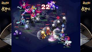 178届梦幻西游武神坛【重播】