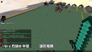 世界之窗建筑大赛