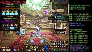 强化增幅龙袍毕业打造来！