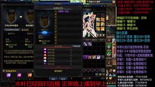 助理:2026年年套增幅强化木叶晚上播