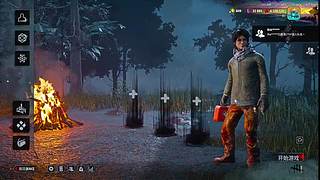 【六神】游戏室