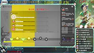 终末地新手保育员 冲鸭~！！！！！