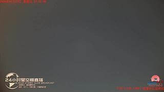 湘潭观测站UFO直播