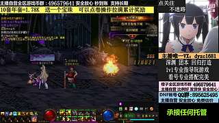 年套，账号，全跨区YXB