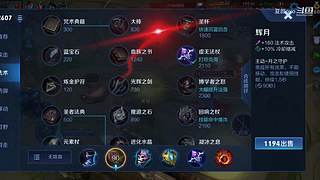 国服李白免费带粉中