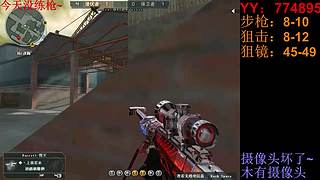 随便玩玩！~ 5430392