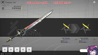 可可✨明日方舟终末地