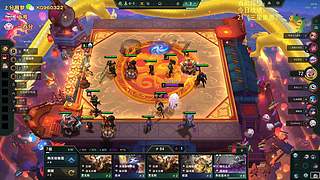 福娃砖家，只玩爽局！