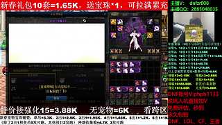 年套抄厎，增幅12-17打造，脱坑入坑！