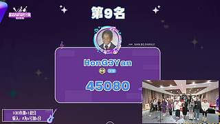 首届素人选秀综艺day7！