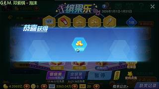 浪就完了！！5537960