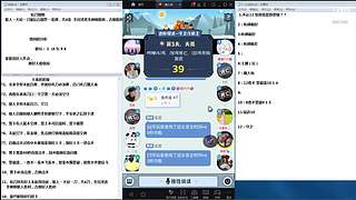 斗鱼不倒，陪你到老