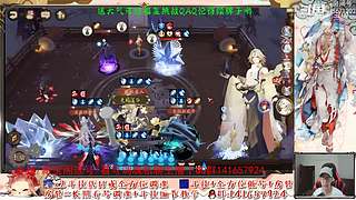 【书生】随便玩玩～